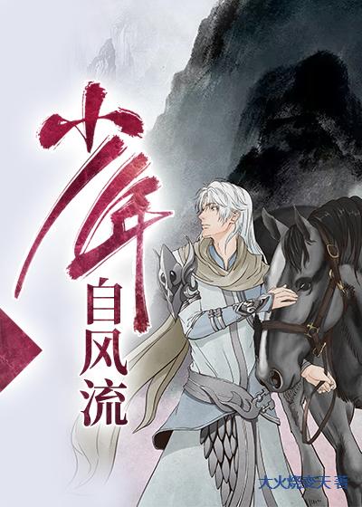 这个武林不一般