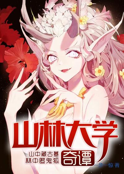 黄泉行者