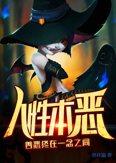 生命倒计时