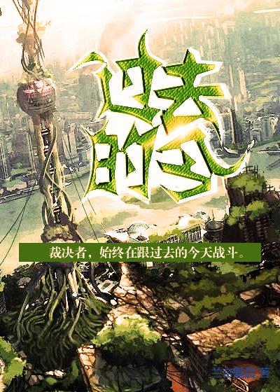 末世的幸福测量