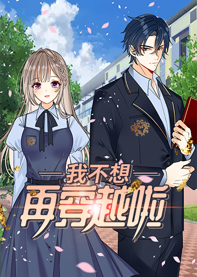 古代来的郡主住我家