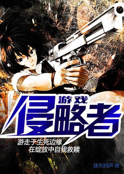 光荣战争