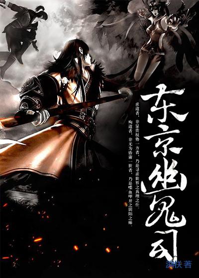 我是魔尊养大的孩子