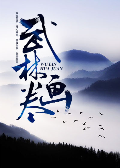 江湖杀