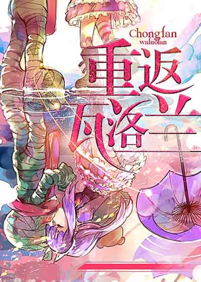 瓦罗兰的白袍先知