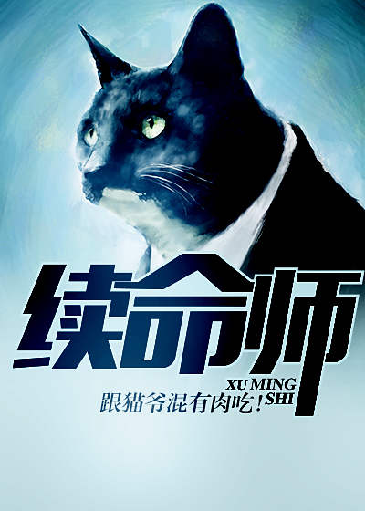 鬼间代理人