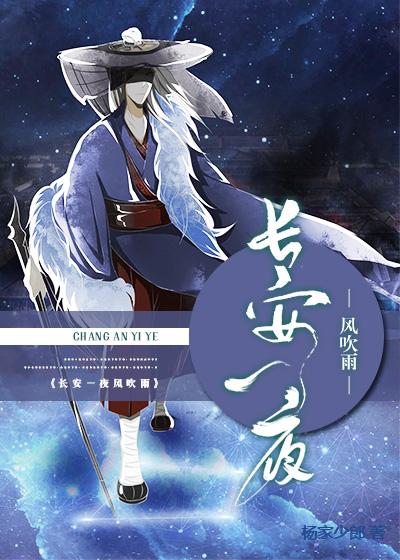京城幕后大主宰