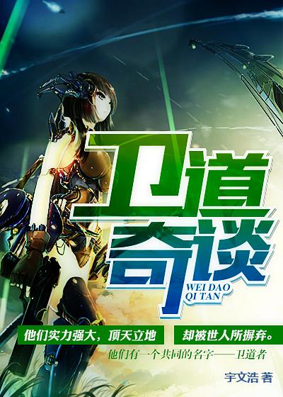 历史的夹缝