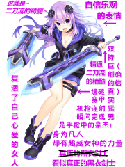 我,大涅普,次元旅行者
