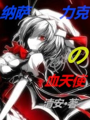 来自纳萨力克の血天使玩家!