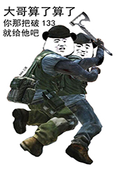 捡垃圾的特工才是好的塔科夫人！