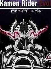 假面骑士evol的世界穿梭