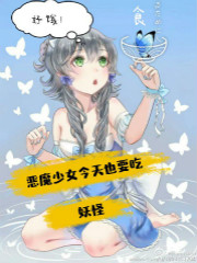 山海美食谱