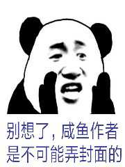 穿越,我成了大元素使