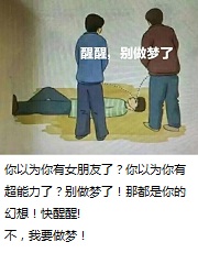幻想出来的世界如此多姿多彩