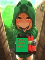 你好,我是史蒂夫