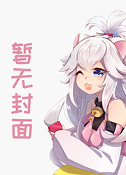 关于我是我同事的画师后妈这件事