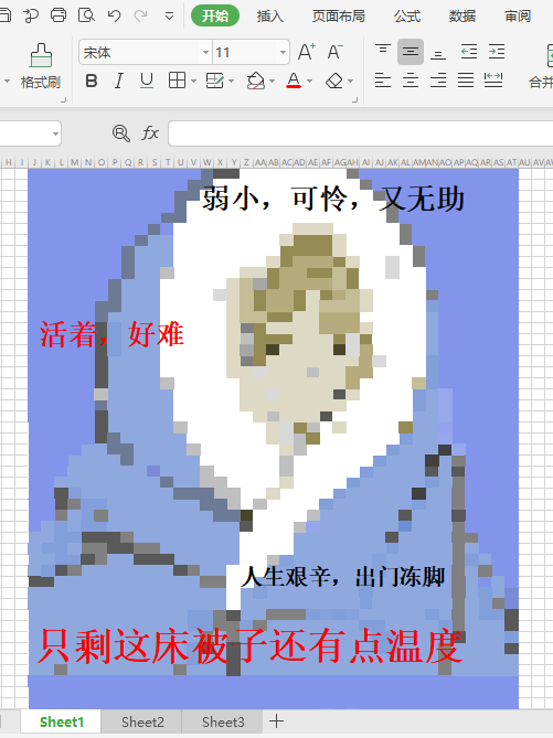 平凡的我想活着从英灵培训学校毕业