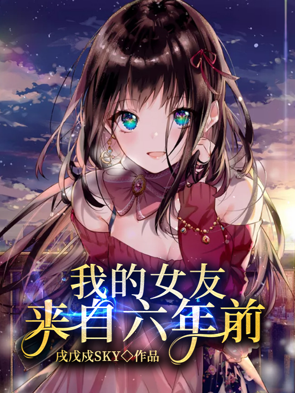 烈火煅烧的余烬