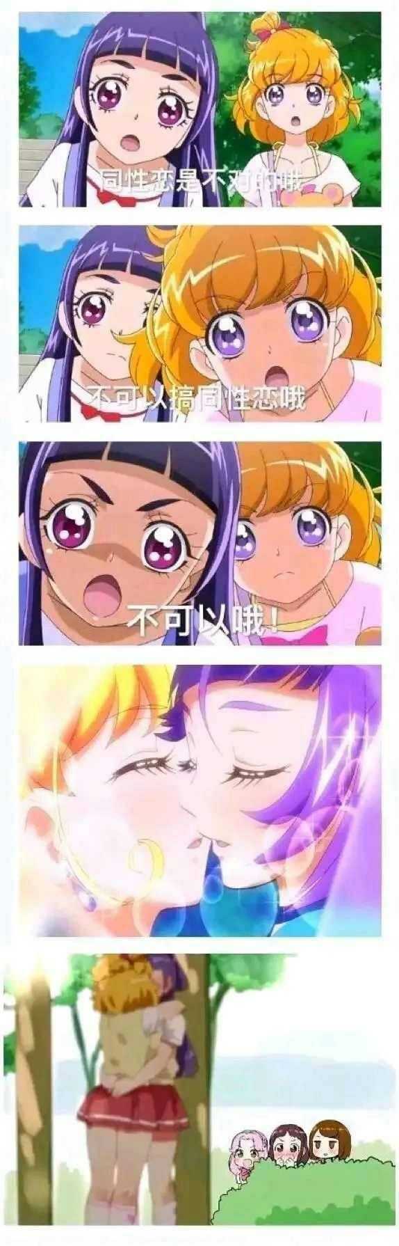 时间之星