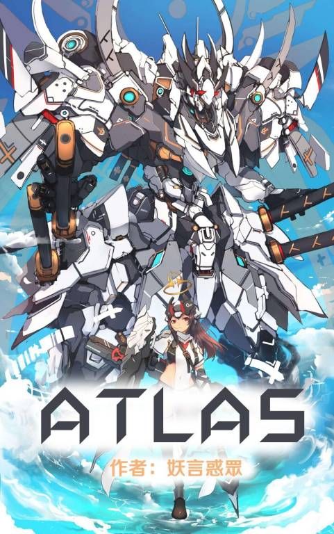 ATLAS