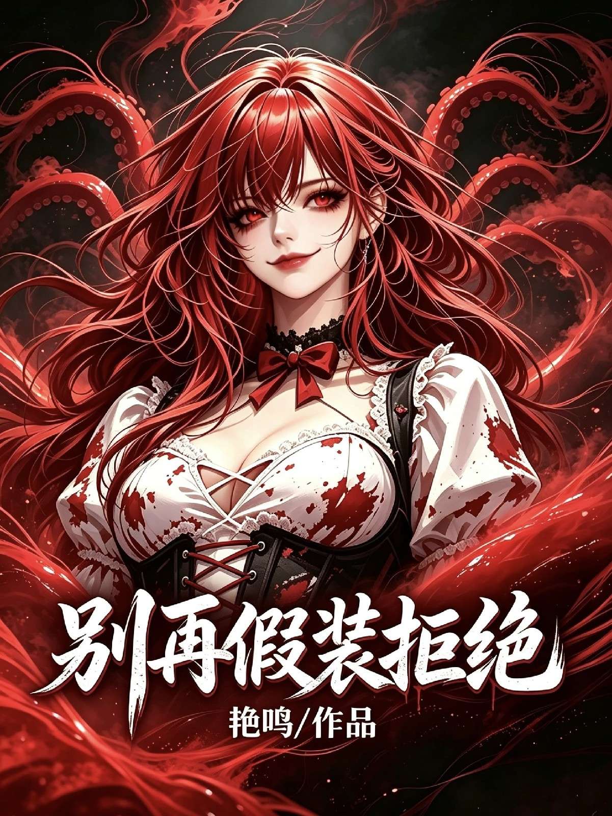归乡：越权访问