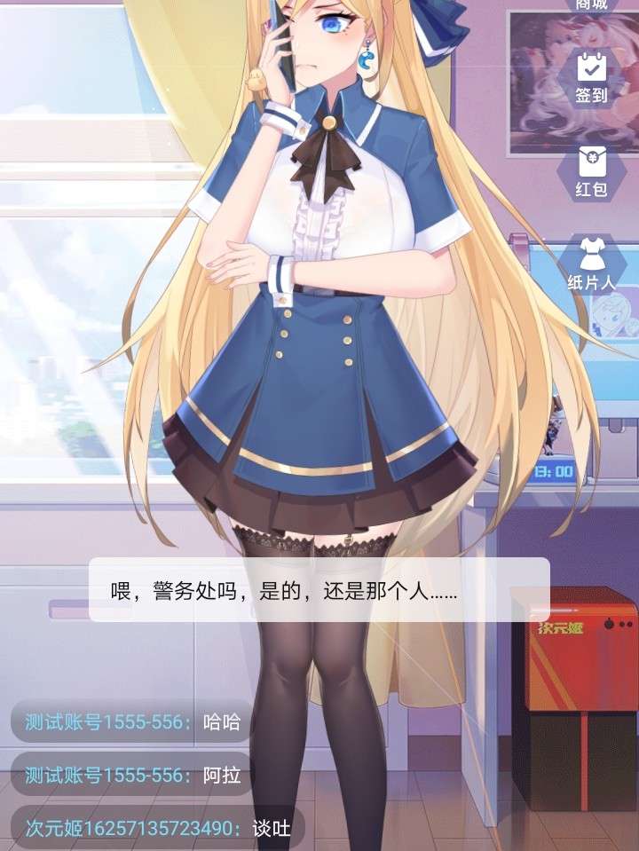 萝莉控哦考虑考虑