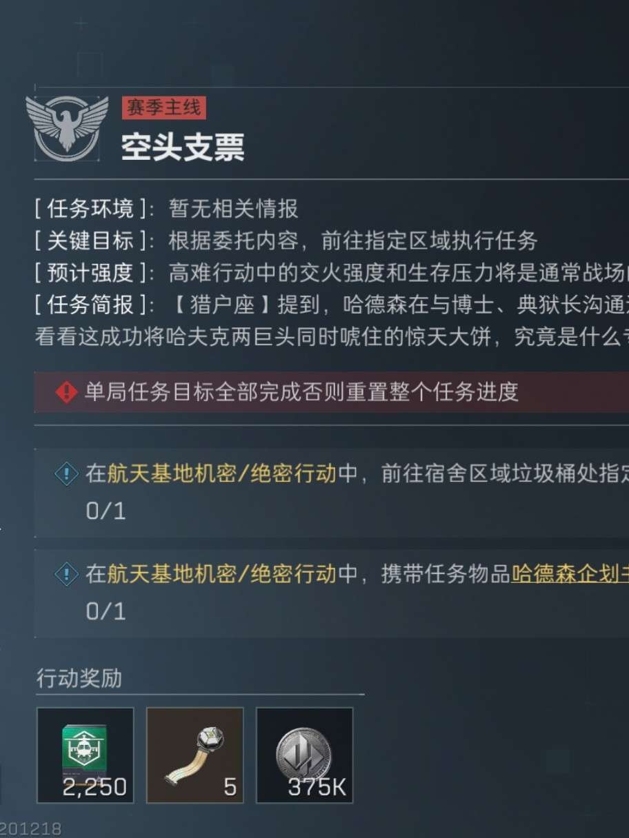 我会带你回家