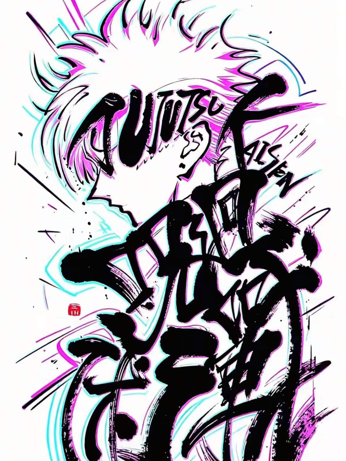 末日降临，我弄丢了男朋友